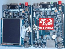 Arm9 開(kāi)發(fā)板