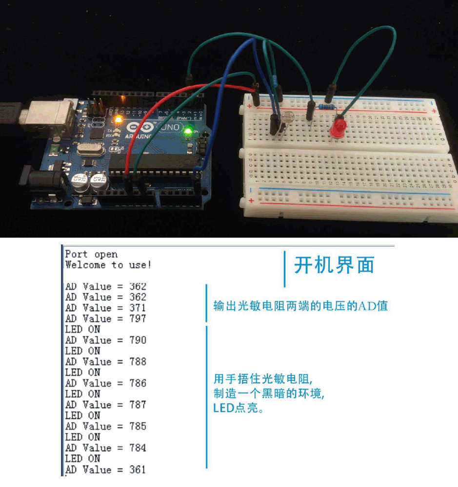 arduino��Ӗ