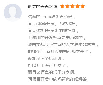 linux��Ӗ(x��n)���W(xu��)�T�u�r