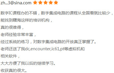 SOCоƬ�OӋ��Ӗ